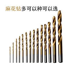 99-pc Spiral Drill Bit Set in Iron Box 99-Piece Tungsten Carbide Titanium Coated Spiral Drill Bits for Steel Plate Hole Drilling