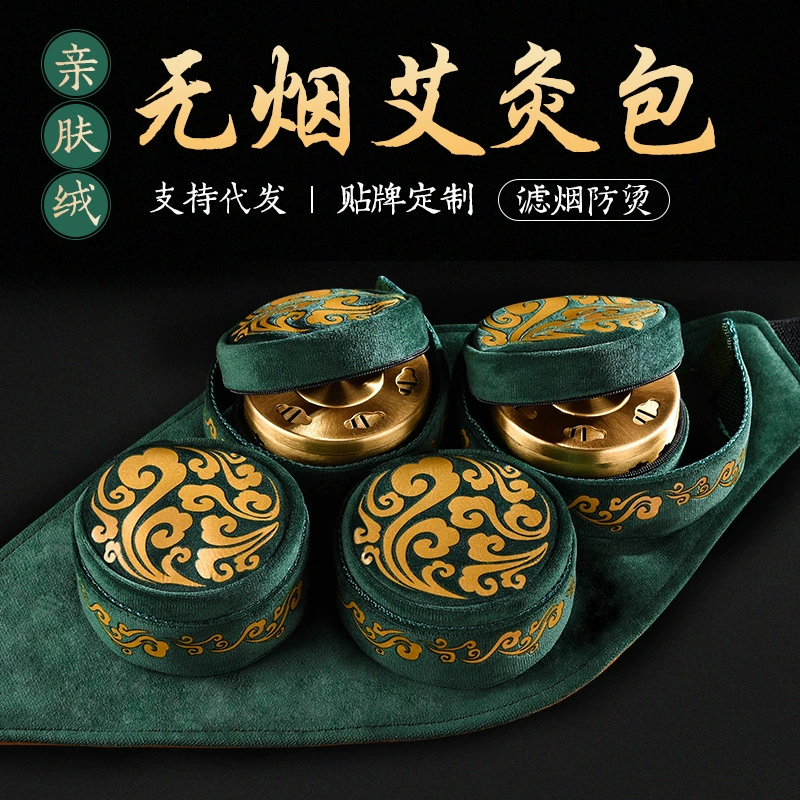 Новая бездымная коробка для прижигания прижигания