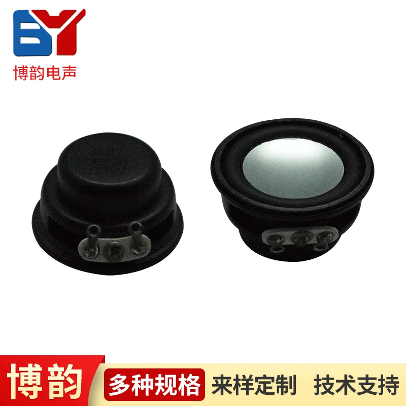 Megaphone, smart three dimensional speakers, 27mm, sound system