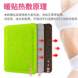 Детские согревающие наклейки с горькой полынью, компресс, детская наклейка, долговременный эффект