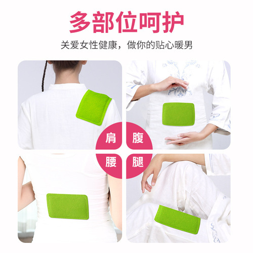 Wholesale Wormwood Warming Patch Motherwort Heating and Warming Winter Body Warming Patch Heating Patch Warming Baby Warming Patch Warming Baby