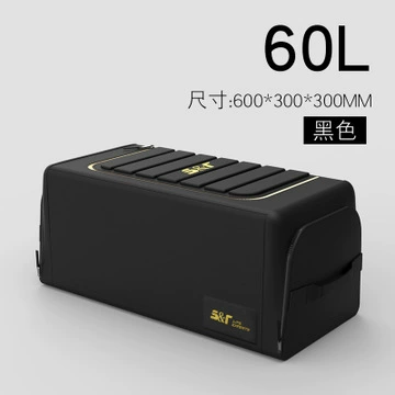 box tail finishing artifact – Car storage bag/box - cool-black-60l