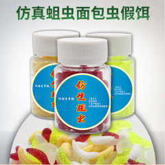 Lure soft bait fake bait bionic bait corn grub 100 pieces 200 pieces bottle packing bag packing fishing outdoor sports