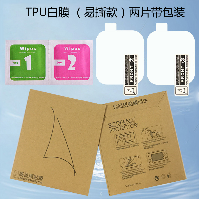 華為Fit4腕時計フィルム4pro強化ガラス全画面複合熱曲げTPU水凝固保護ソフトフィルムを適用する|undefined