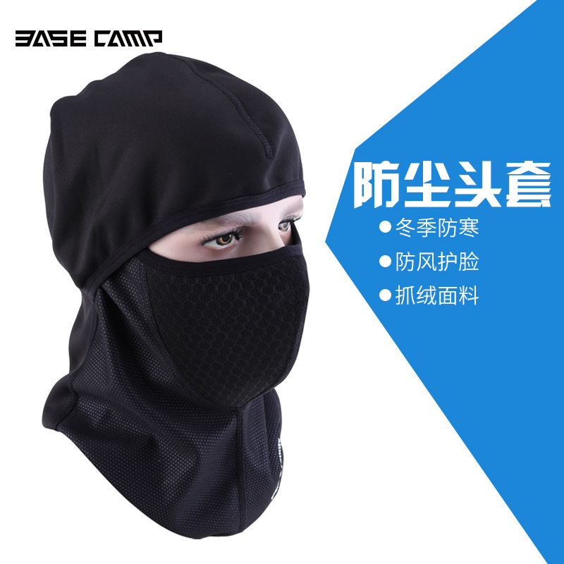 Cross-border Riding Headgear Autumn and Winter Outdoor Riding Warm Mask Multi-functional Neck Set Windproof Skiing Sports Cap