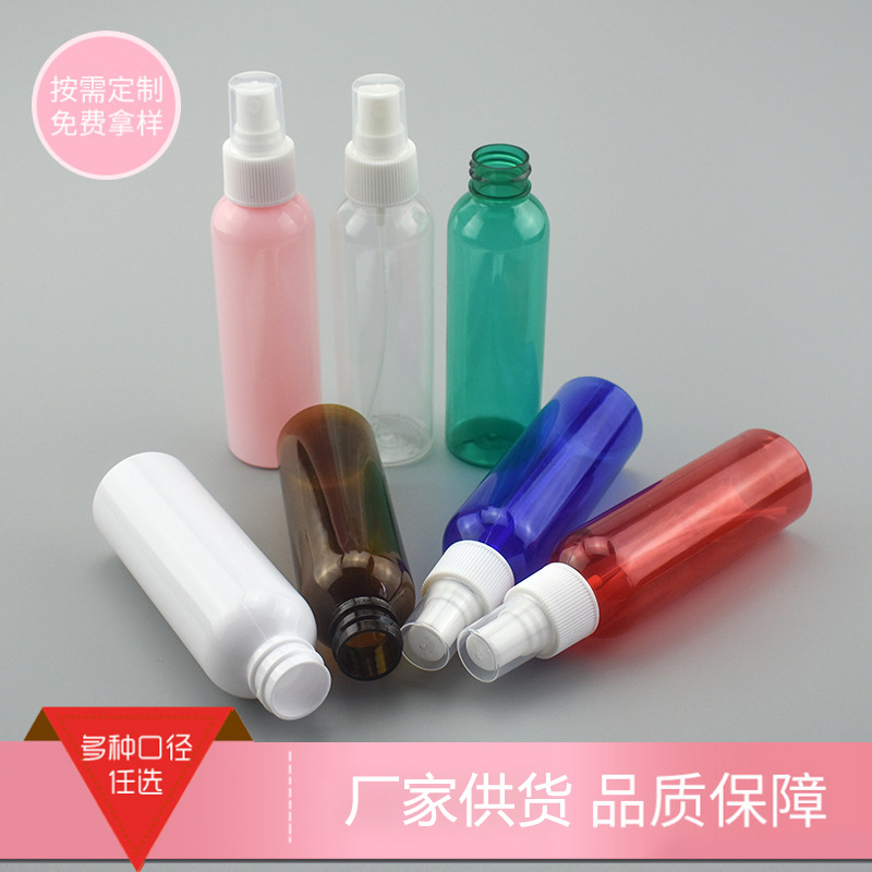 120ml圆肩半罩喷雾瓶 纯露水液pet塑料分装瓶 白色黑色喷头透明瓶