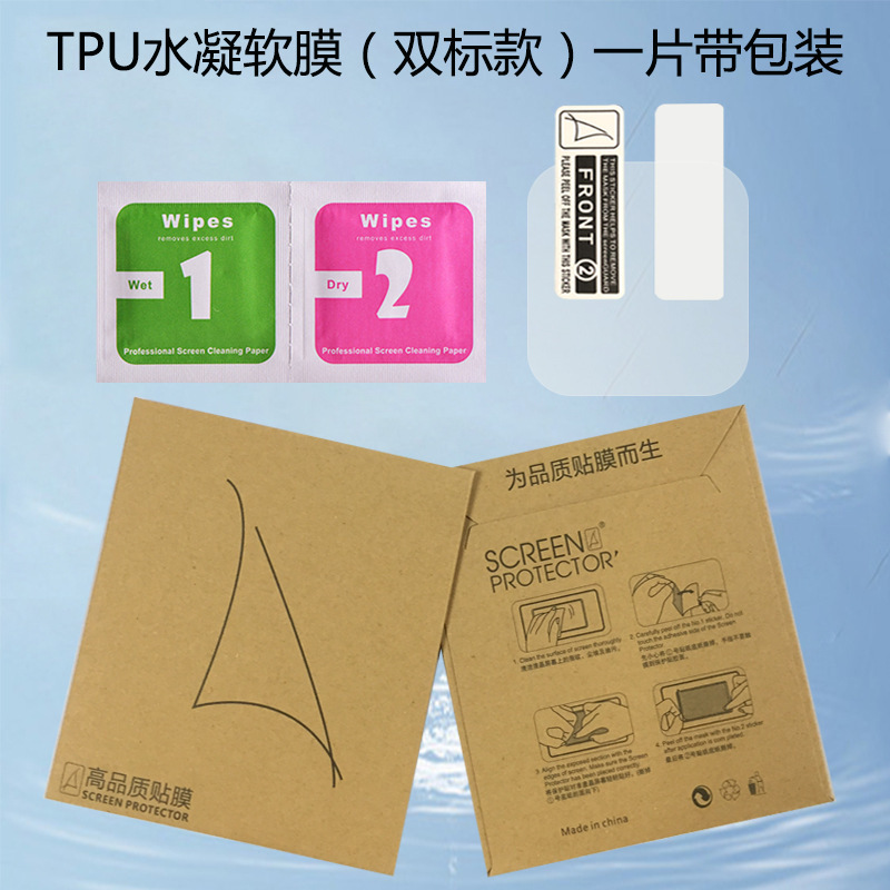 華為Fit4腕時計フィルム4pro強化ガラス全画面複合熱曲げTPU水凝固保護ソフトフィルムを適用する|undefined