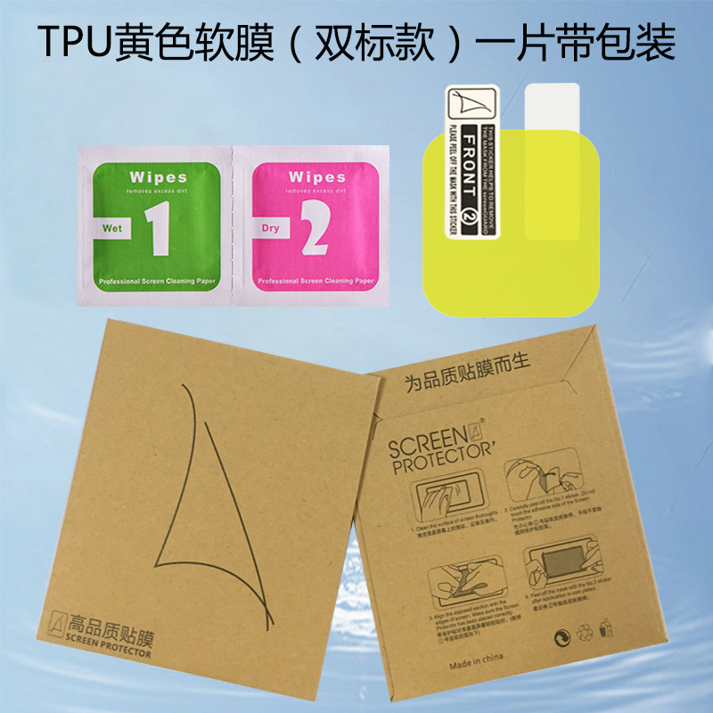 華為Fit4腕時計フィルム4pro強化ガラス全画面複合熱曲げTPU水凝固保護ソフトフィルムを適用する|undefined