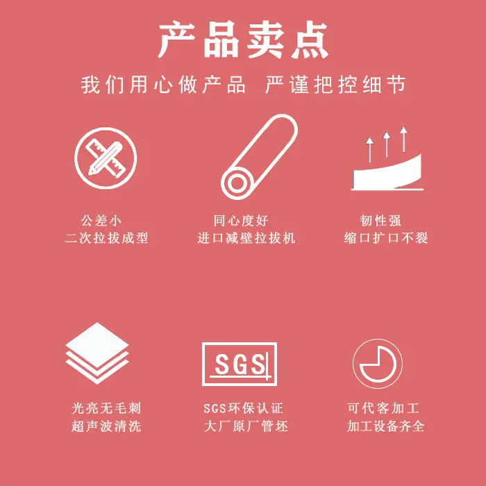 直销德标1.4301不锈钢管 精密不锈钢圆管毛细管现货 DIN标准