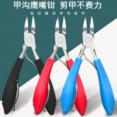 鷹嘴鉗指甲刀不鏽鋼死皮鉗腳趾修甲剪甲溝挑指甲鉗套裝