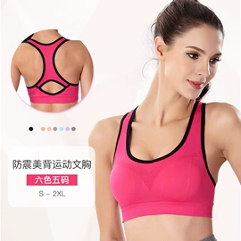 运动文胸;哺乳文胸;女士平角裤