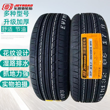 JOYROAD·Y݆̥ ܇݆̥ RX3/RX6ȫSUVI܇195 205݆̥