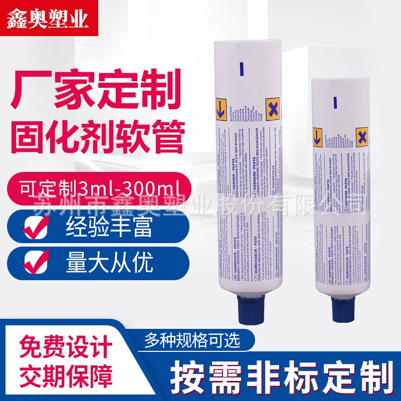 Промышленная упаковка для шлангов Производители пластиковых шлангов PE оптом клейкая упаковка шланг для отверждения