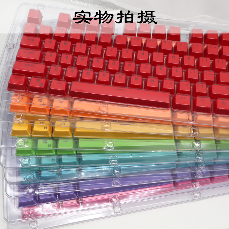 PBT color keyboard cap 104/87 two-color injection molding closed character light transmission mechanical keyboard key cap spot wholesale