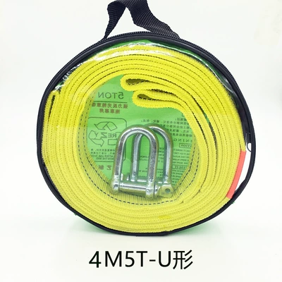 Rope 4.5m Ton Traction Rope: Trailer rope/net/strap