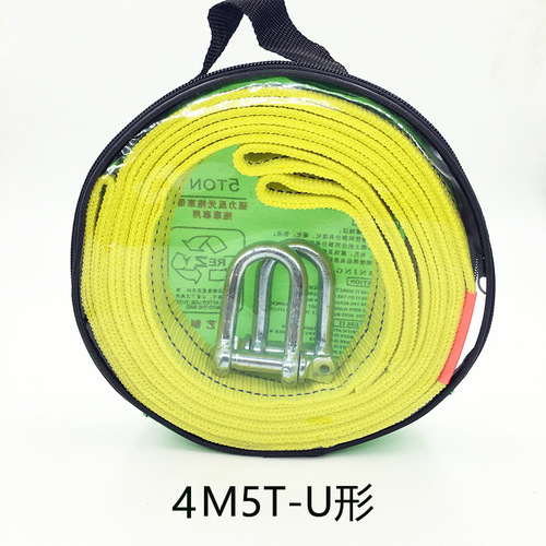 Car powerful tow rope 4 meters 5 tons traction rope double layer thickened nylon rope pull trailer strap rope tow strap