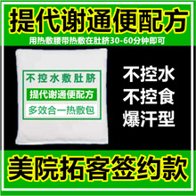 ����xͨ��p�خaƷů�w�m��������ˮ����soso���ș���������