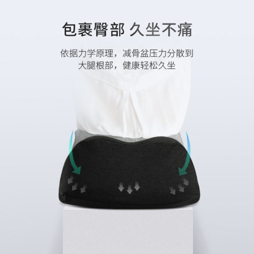 Office memory foam seat cushion buttocks cushion cushion slow rebound chair cushion sofa dining chair cushion cushion integrated