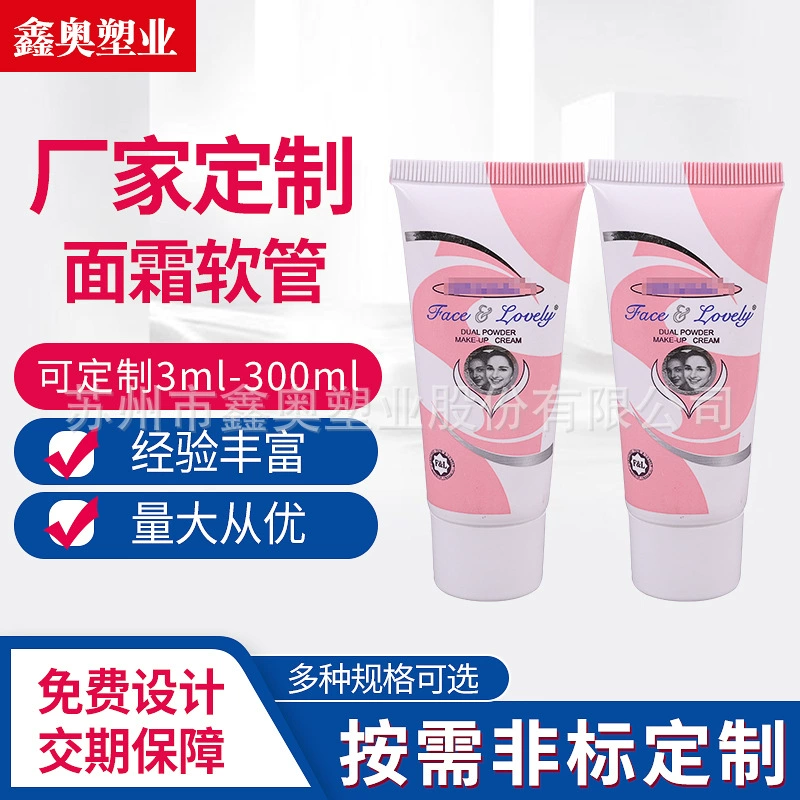 Уход За Кожей Пакет Шланг Крем Упаковка Лосьон Трубка Очищающее Шланг Лосьон Для Тела Уход За Кожей Шланг Крем Для Глаз