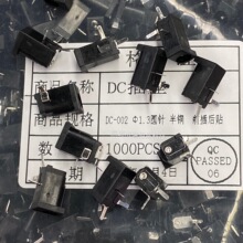 DC���� DC002C DC002 3.5*1.3MM 90�� ��� �NƬ DCֱ���Դ�ӿ�
