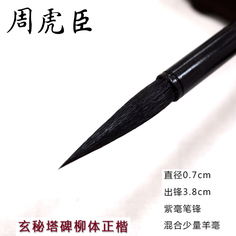 Wholesale authentic Shanghai Zhou Huchen regular script and hairy…