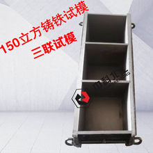 ������������ģ150��ѹ 150*150*150MM��������ģ��