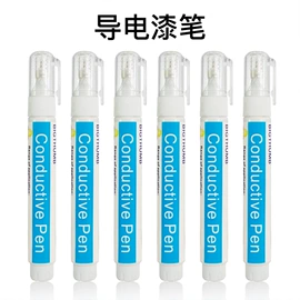 记号笔;其他笔类;马克笔