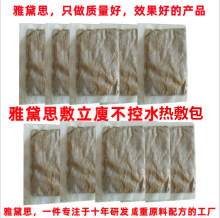 ����Ժ����ˮ����ʳ����ݰ�����������ݜp�خaƷsoso�����l