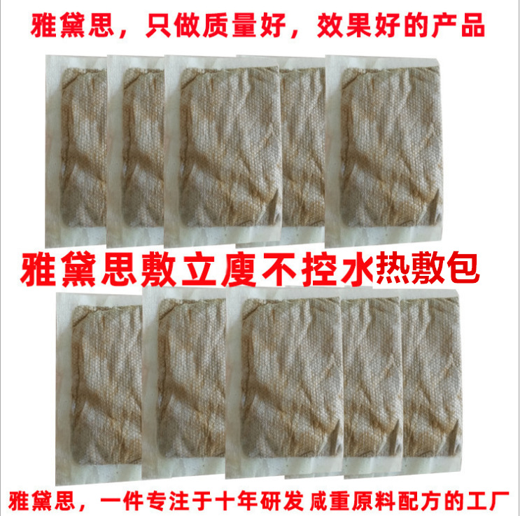 商品图
