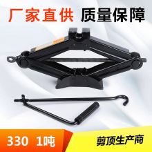 厂家供应金属不锈钢手摇千斤顶机械生产起重工具设备加工批发五金