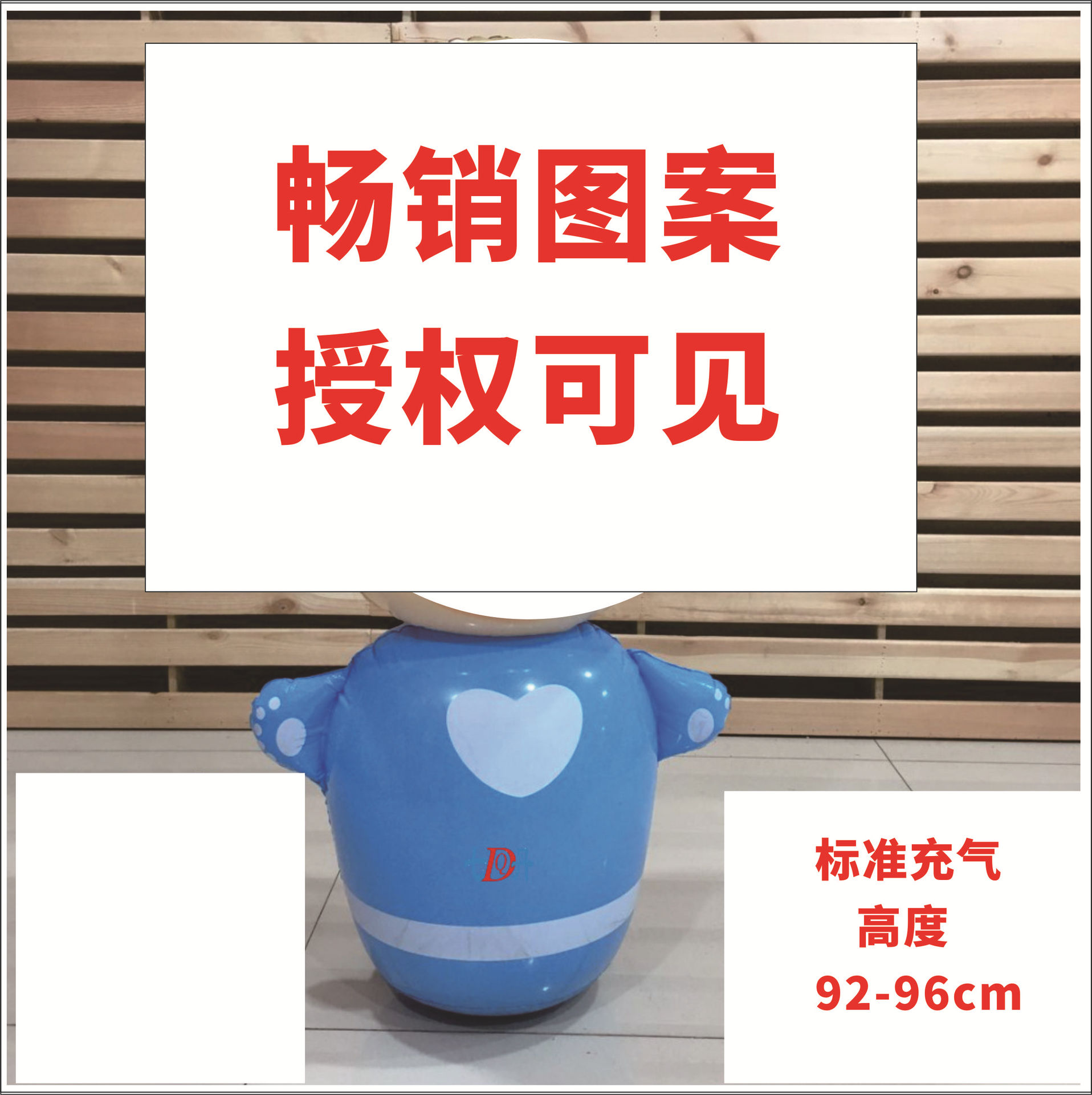 94 cm high-bald wall