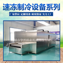 ���cʳƷ�ӹ��C�� С���ك��O�� �����ك��C ��ˮ��ʽ�ك��C