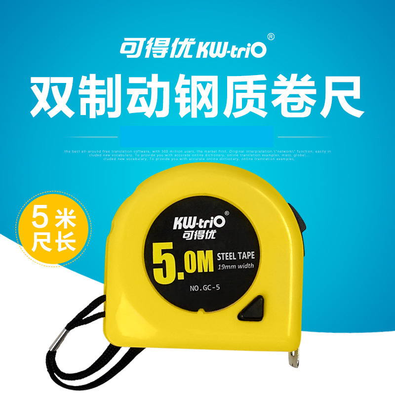 Regla de cinta de Kedeu (KW-triO) 3 M 5 M 7,5 m cinta de acero cinta de carpintería