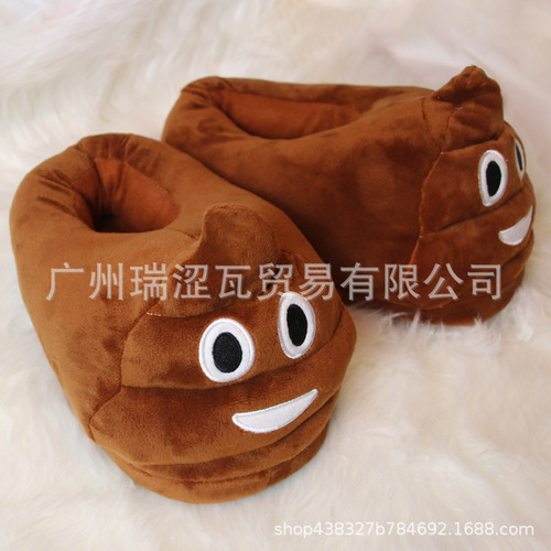 Bidet Slippers Emoji Expression Fully Flocked Slippers Half Support Poop Cotton Slippers Funny Unisex Couple's Style