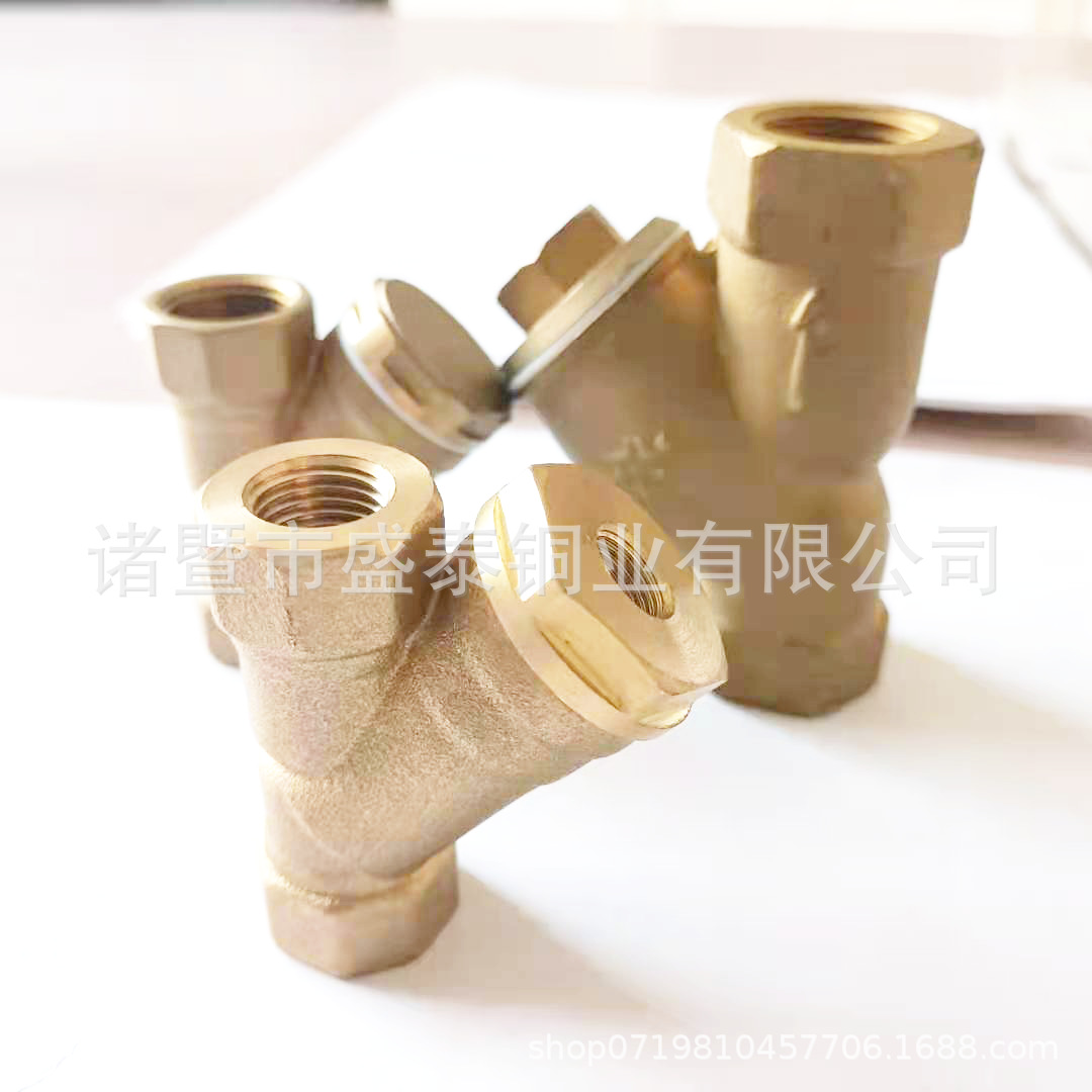 黄铜y型过滤器自来水暖气管道螺纹过滤阀工程用水除污器现货批发