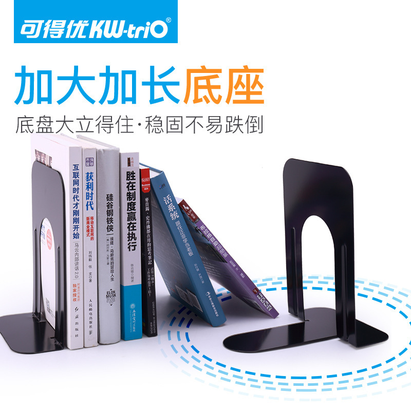 Soporte de libro del tenedor del libro del soporte de libro del hierro de Kideyu (KW-triO)