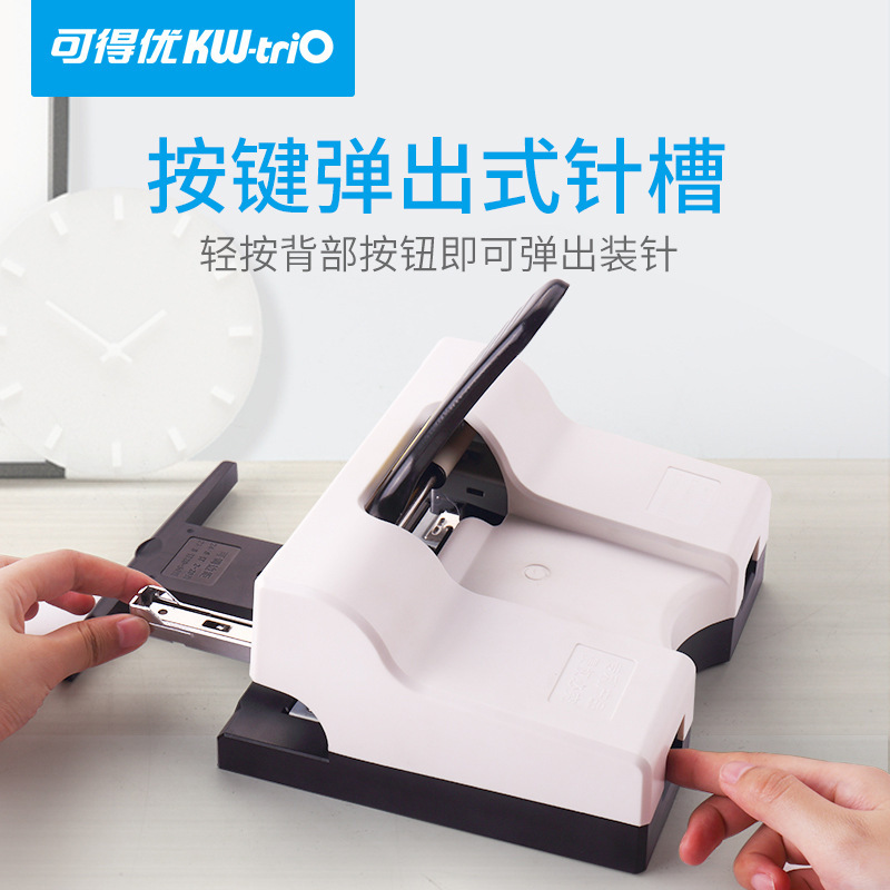 Grapadora de doble cabeza Kedeu (KW-triO) Documento de ahorro de mano de obra Oficina de doble fila grapadora de doble orificio de doble clavo