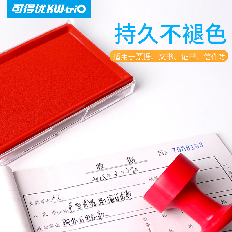 Kdedeu (KW-triO) rojo redondo segundo cojín de tinta seca sello de fango sello Indonesia Finanzas