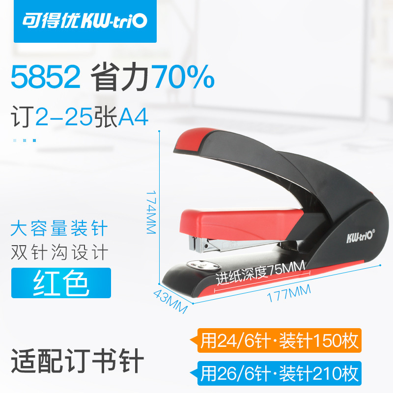 Grapadora engrosada Kedeyou Grapadora grande de 20 páginas Máquina encuadernadora Grapadora de ahorro de trabajo Máquina engrapadora de 40 páginas
