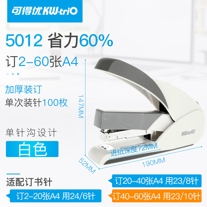 Grapadora engrosada Kedeyou Grapadora grande de 20 páginas Máquina encuadernadora Grapadora de ahorro de trabajo Máquina engrapadora de 40 páginas