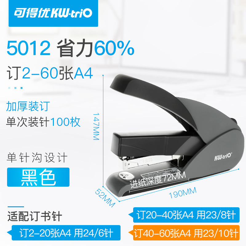 Grapadora engrosada Kedeyou Grapadora grande de 20 páginas Máquina encuadernadora Grapadora de ahorro de trabajo Máquina engrapadora de 40 páginas