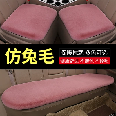 Cushion Backrest Three-piece Cushion Cover | Seat cushion, seat cover