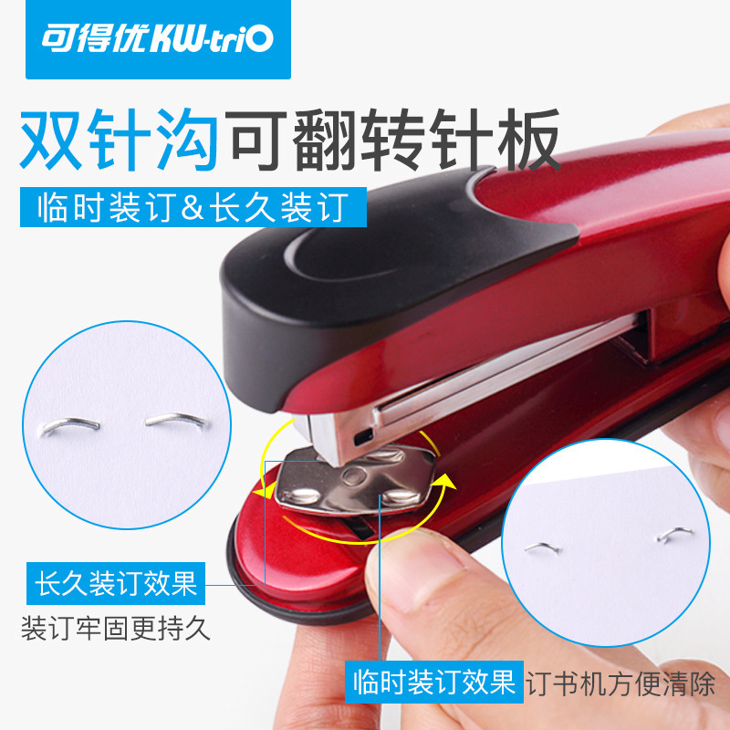 Kedeou (KW-triO)55C2 costura media grapadora libro máquina de encuadernación grapadora 20-página máquina de encuadernación
