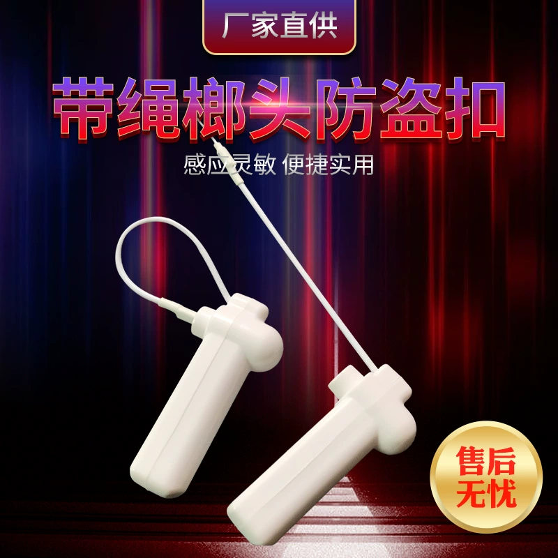 Веревочный молоток Противоугонная магнитная пряжка Новый материал ABS с твердой этикеткой обувь и головные уборы одежда Противоугонная этикетка Супермаркет Противоугонная пряжка