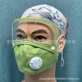 防晒防尘棉布口罩 棉布纳米口罩 透明一体面罩 银离子抗菌口罩