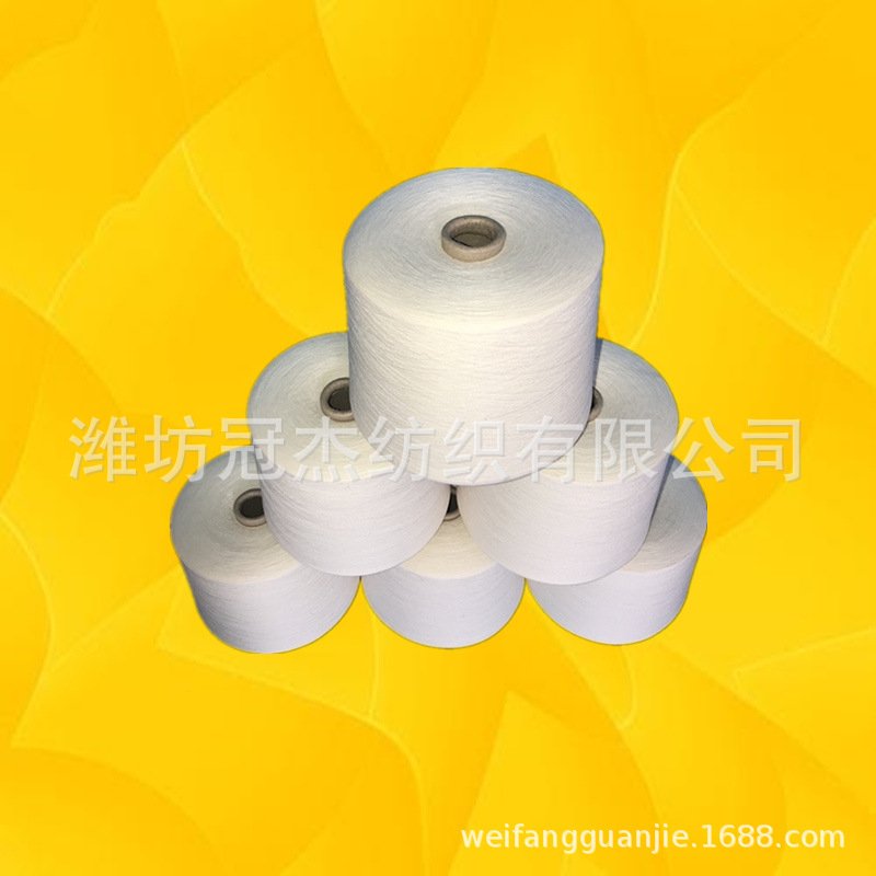 环锭纺精梳纯棉26支  JC26S 厂家 现货供应  针织漂白用纱