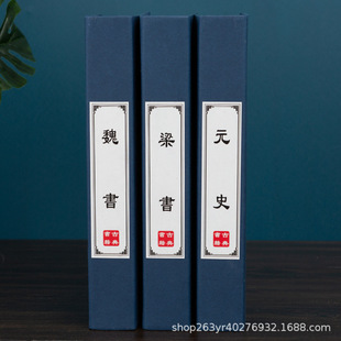 Simple New Chinese Fake Book Simulation Book Decoration Study Model Room Soft Decoration Creative Jewelry Decoration Model Prop Book
