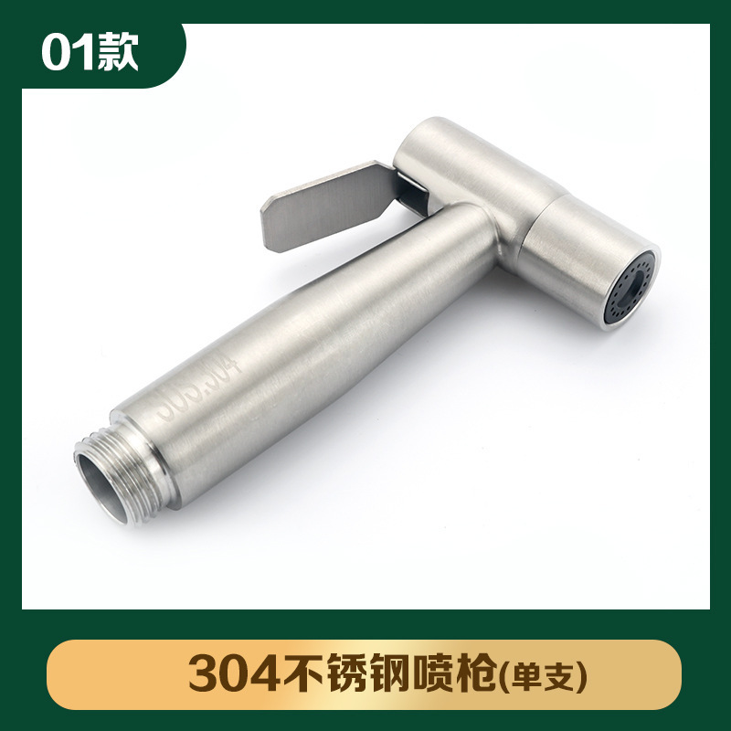 Arma de espray del acero inoxidable 304