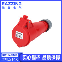 4о16A ���I��ˮ��������ղ����Ŀײ�����|����IP44 214X