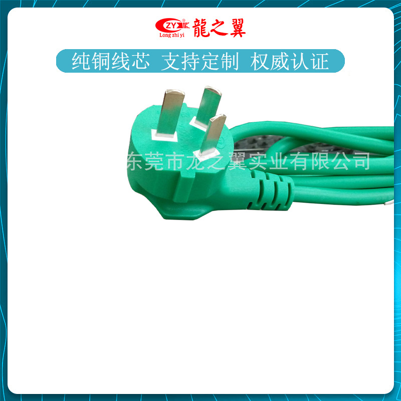 冷柜设备电源线 台式机箱电脑品字尾电源线 三插国标电源线插头